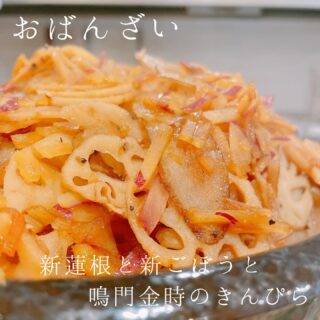 本日のおすすめ ︎宮崎　カツオ造り ︎宮崎　タチウオ炙り造り ︎…