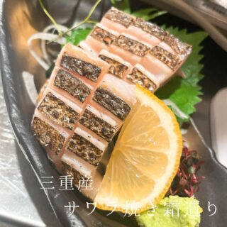 本日のおすすめ ︎宮城　天然本マグロ造り ︎三重　釣りサワラ焼…