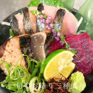 本日のおすすめ ︎宮城　天然本マグロ造り ︎北海道　ニシン炙り…