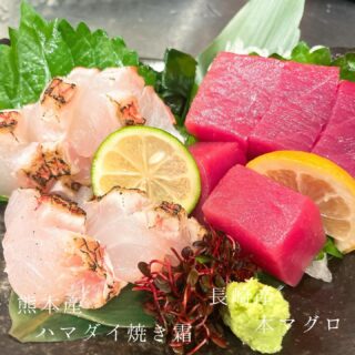 本日のおすすめ ︎熊本　カンパチ造り ︎長崎　本マグロ頬肉炙り …