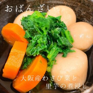 本日のおすすめ ︎熊本　カマスサワラ焼き霜造り ︎長…