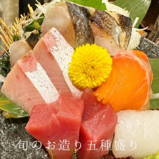 本日のおすすめ ︎鳥取　本マグロトロ造り ︎和歌山　サワラ焼き…