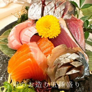 本日のおすすめ ︎長崎　天然本マグロ造り ︎静岡焼津　丸アジ造…