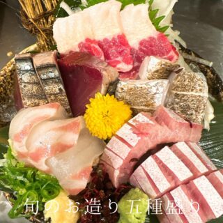 本日のおすすめ ︎千葉　もちカツオ造り ︎淡路島　活モンゴウイ…