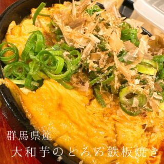 本日のおすすめ ︎熊本　黄金ハモ焼き霜or落とし ︎三重　サワラ…
