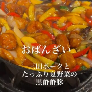 本日のおすすめ ︎長崎　天然本マグロ造り ︎熊本天草　黄金ハモ…
