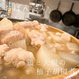 本日のおすすめ ︎高知　春カツオ造り ︎神奈川　ドラゴン太刀魚…