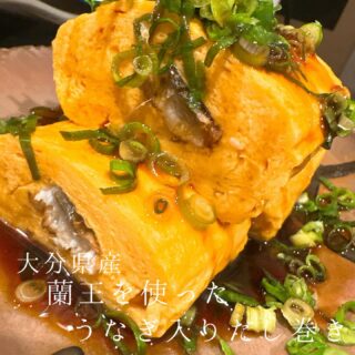 本日のおすすめ ︎北海道　ニシン造り ︎鳥取　伝助アナゴ焼き霜…