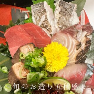 本日のおすすめ ︎鳥取　カマス焼き霜造り ︎山口　活モンゴウイ…