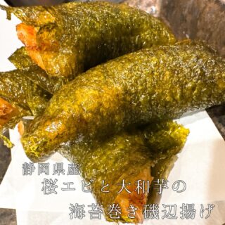 本日のおすすめ ︎和歌山　カツオ造りorたたき ︎山口　活モンゴ…