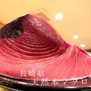 本日のおすすめ ︎北海道　水ダコ造り ︎長崎　天然本マグロ造り …
