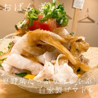 本日のおすすめ ︎北海道　天然本マグロトロ造り ︎石川　サワラ…
