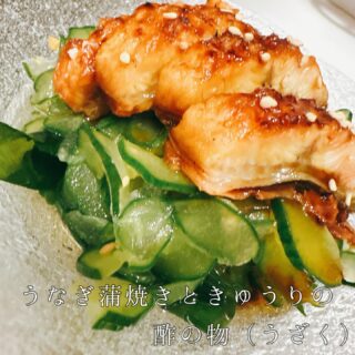 本日のおすすめ ︎北海道　ニシン造り ︎長崎　本マグロホホ肉炙…
