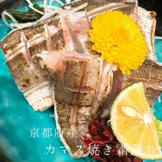 本日のおすすめ ︎岩手　ヒラアジ造り ︎和歌山　活イサキ焼き霜…