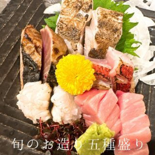 本日のおすすめ ︎長崎　大羽イワシ造り ︎高知　ソウダガツオた…
