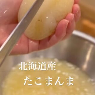 本日のおすすめ ︎北海道　たこまんま ︎長崎　天然本マグロ造り …