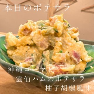 本日のおすすめ ︎和歌山　天然特大岩ガキ ︎鳥取　天然本マグロ…