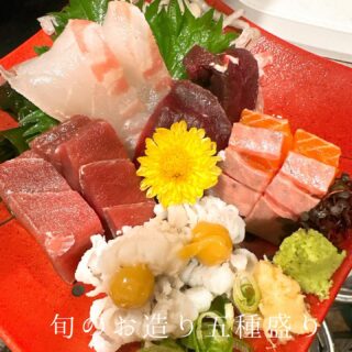 本日のおすすめ ︎長崎　本マグロトロ造り ︎愛媛　シマアジ造り …