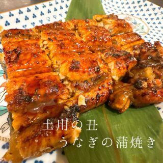 本日のおすすめ ︎愛媛　白寿真鯛造り ︎静岡　富士山サーモン造…