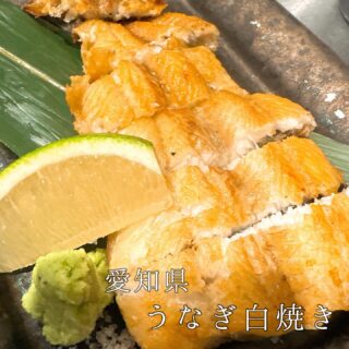本日のおすすめ ︎長崎　イサキ焼き霜造り ︎宮城　カツオたたき …