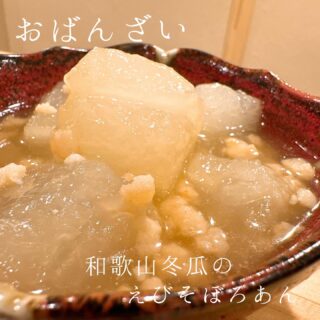 本日のおすすめ ︎北海道　活毛蟹甲羅詰め ︎和歌山由…