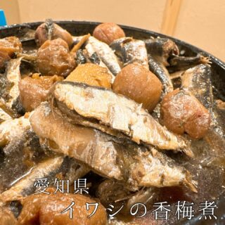 本日のおすすめ ︎長崎　ノドグロ炙り造り ︎北海道　…