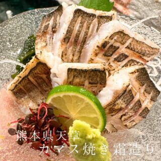 本日のおすすめ ︎長崎　カツオ造りorたたき ︎熊本天…