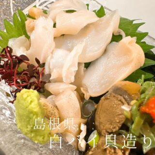本日のおすすめ ︎八丈島　金目鯛炙り造り ︎ 長崎　本マグロホホ…