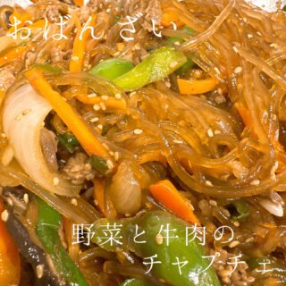 本日のおすすめ ︎北海道　ウニ造り ︎和歌山　紀和美マアジ造り …