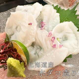 本日のおすすめ ︎北海道　水ダコ造り ︎八丈島　金目鯛炙り造り …
