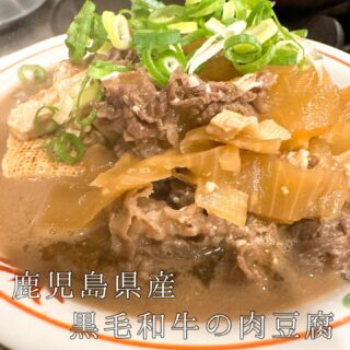 本日のおすすめ ︎北海道　新物サンマ造り ︎熊本天草　カマス焼…