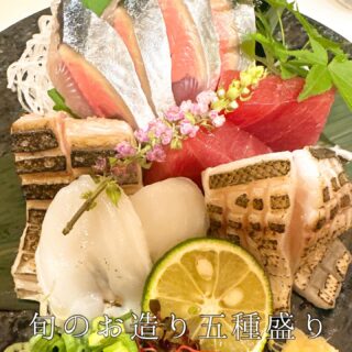 本日のおすすめ ︎長崎　ノドグロ炙り造り ︎長崎　カツオたたき …