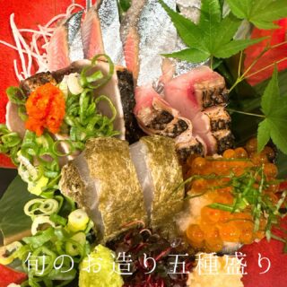 本日のおすすめ ︎大間　天然本マグロ造り ︎明石　トロサワラ焼…