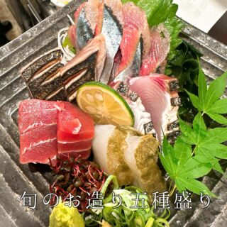 本日のおすすめ ︎天然インドマグロ造り ︎熊本　活〆イトヒキア…