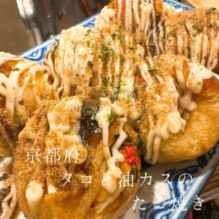 本日のおすすめ ︎鹿児島　カンパチ造り ︎愛媛　シマアジ造り ︎…