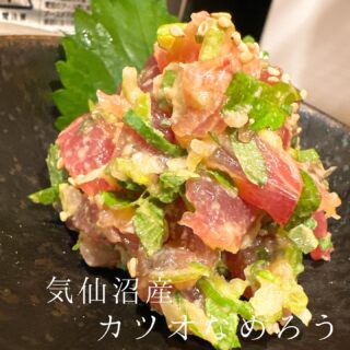本日のおすすめ ︎気仙沼　カツオ造り ︎和歌山　天然首折れサバ…