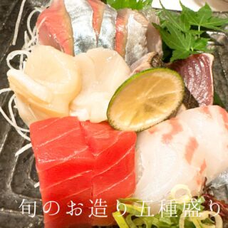 本日のおすすめ ︎長崎　カマスサワラ焼き霜造り ︎長崎本マグロ…