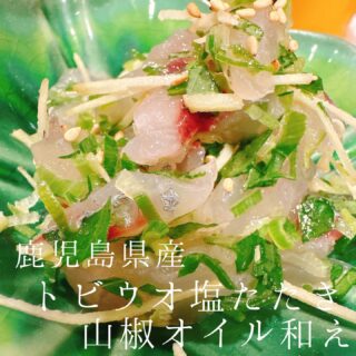 本日のおすすめ ︎長崎　ヨコワマグロ造り ︎北海道　天然ブリ造…