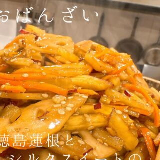 本日のおすすめ ︎熊本天草　トロカンパチ造り ︎北海道　サンマ…