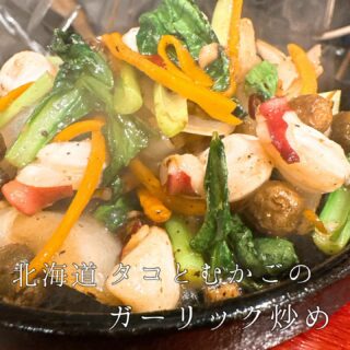 本日のおすすめ ︎北海道　サンマ造り ︎北海道　たら白子ポン酢 …