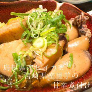 本日のおすすめ ︎気仙沼　天然本マグロ造り ︎和歌山　カマス焼…