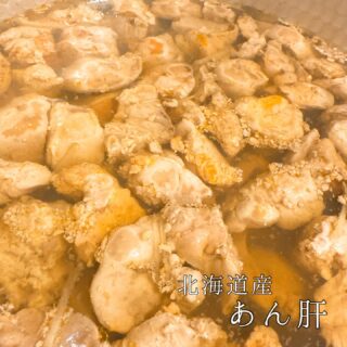 本日のおすすめ ︎和歌山　真牡蠣の酢牡蠣 ︎長崎　カマス焼き霜…