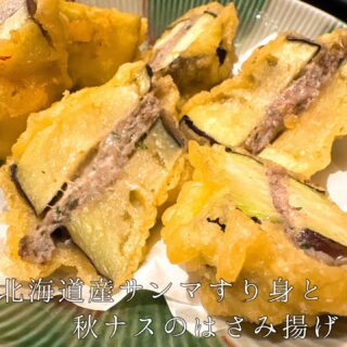 本日のおすすめ ︎北海道　天然ブリ造り ︎愛媛　白寿真鯛とろろ…
