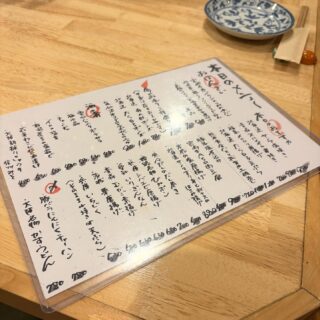 2周年イベント2日目🏻‍ 少しメニュー変わってます お席も少し空…