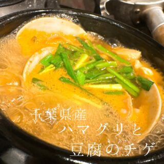 本日のおすすめ ︎京都舞鶴　アオリイカ造り ︎長崎　カマス焼き…
