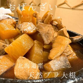 本日のおすすめ ︎山口　カマス焼き霜造り ︎静岡　富士山サーモ…