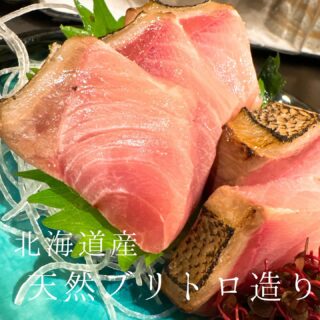 本日のおすすめ ︎北海道　天然ブリトロ造り ︎北海道　毛蟹甲羅…