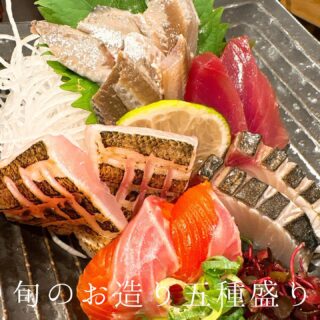 本日のおすすめ ︎京都舞鶴　アオリイカ造り ︎静岡　富士山サー…