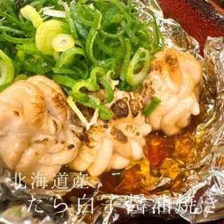 本日のおすすめ ︎駿河　新物秋の桜エビ造り ︎北海道　ニシン造…