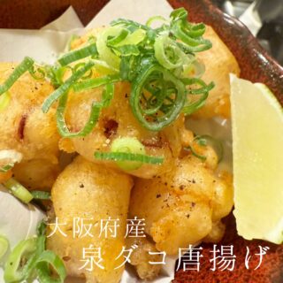 本日のおすすめ ︎大間　天然本マグロ造り ︎高知　カツオ造り ︎…